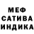 Метамфетамин винт Lotus Man17