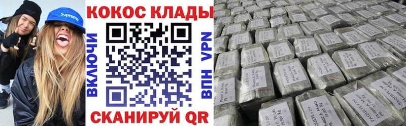 купить закладку  Ухта  COCAIN 98% 