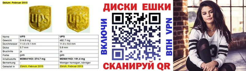 ссылка на мегу   Ухта  Ecstasy VHQ 