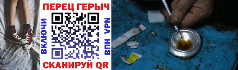 Героин гречка  Ухта 