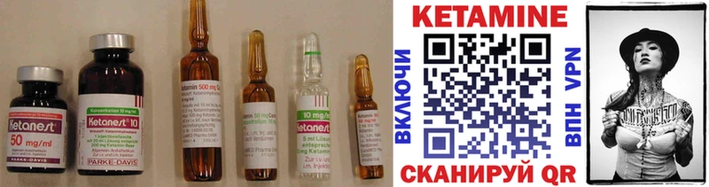 Кетамин VHQ  Ухта 