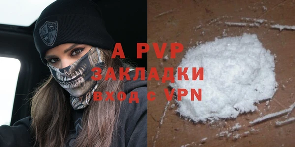 прущий лед Балабаново