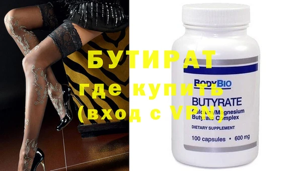 прущий лед Балабаново