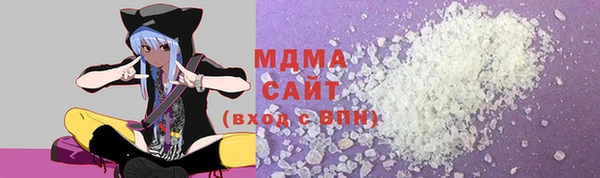 герыч Балахна