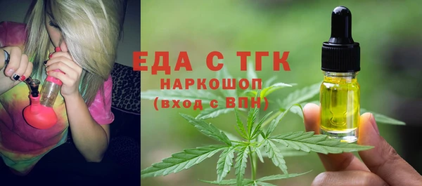 прущий лед Балабаново