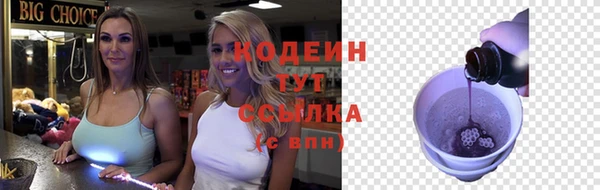 прущий лед Балабаново