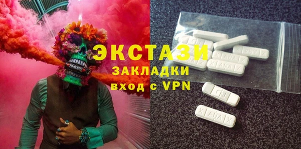 прущий лед Баксан