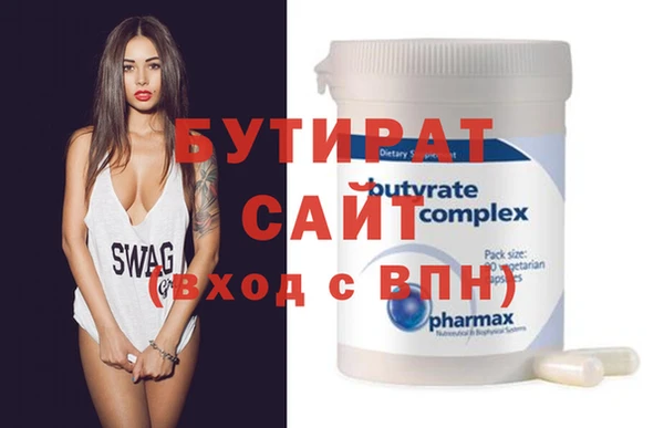 прущий лед Балабаново