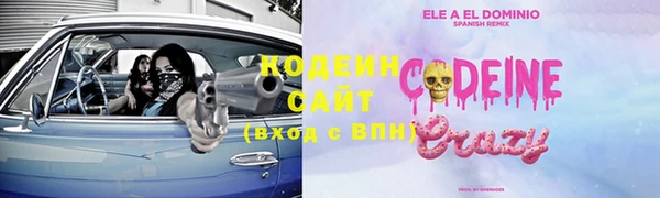 герыч Балахна