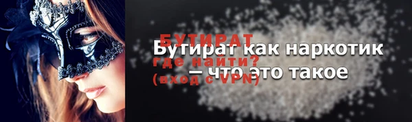 прущий лед Баксан