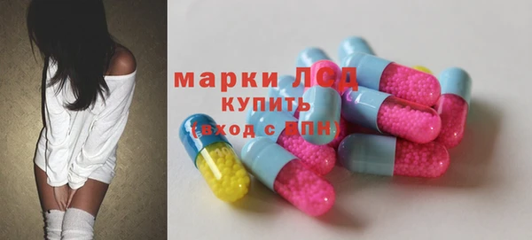 герыч Балахна
