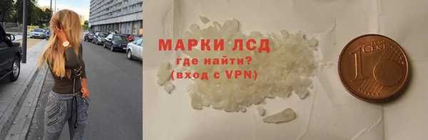 прущий лед Балабаново