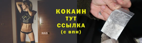 прущий лед Баксан