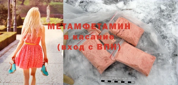прущий лед Баксан