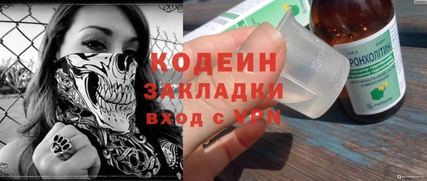 герыч Балахна