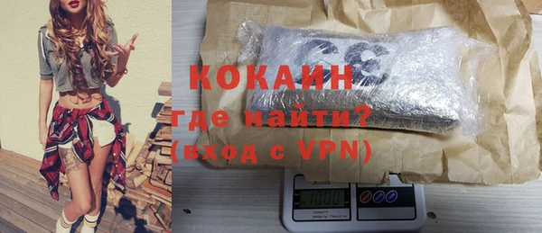 прущий лед Балабаново