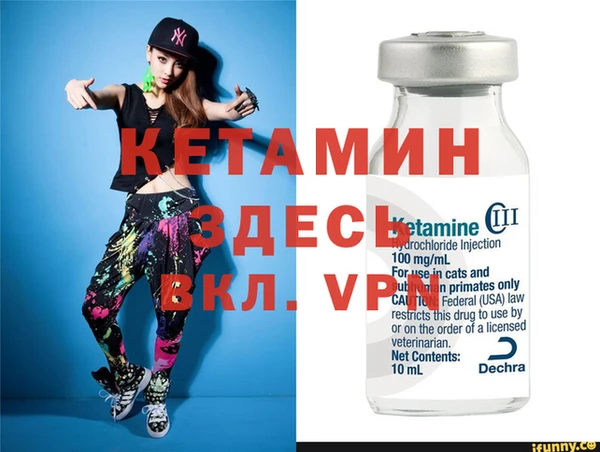 герыч Балахна