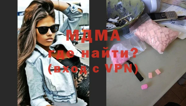 герыч Балахна
