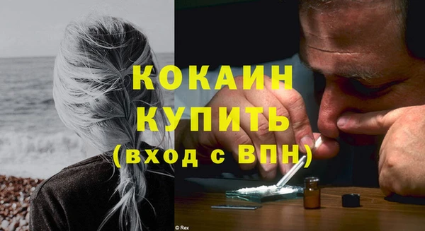 прущий лед Балабаново