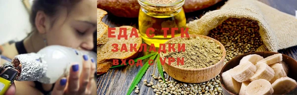 герыч Балахна