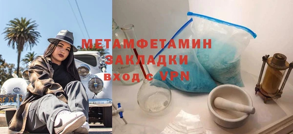 прущий лед Баксан