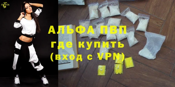 прущий лед Балабаново