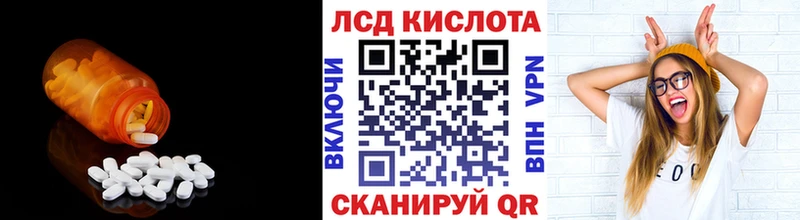 нарко площадка клад  Ухта  LSD-25 экстази кислота  наркошоп 