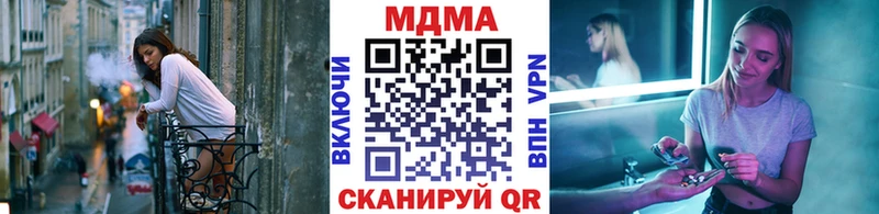 МДМА VHQ  Ухта 