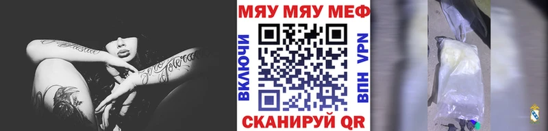 blacksprut сайт наркотики Ухта МЕФ мяу мяу