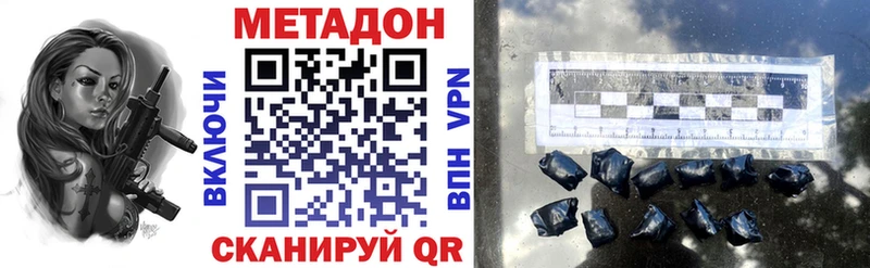как найти закладки  Ухта  Метадон белоснежный 