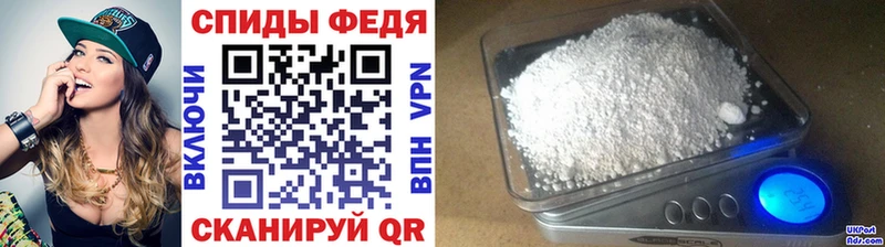Первитин мет  Ухта 